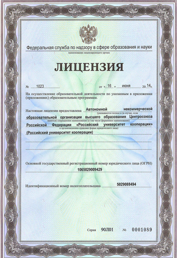 licence